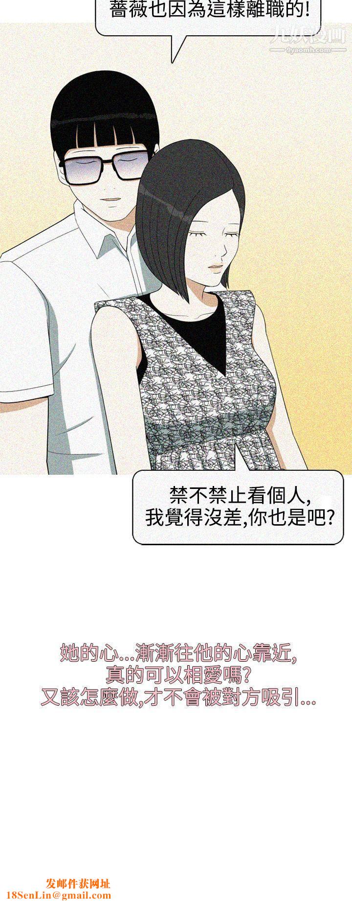 美人花坊第18话