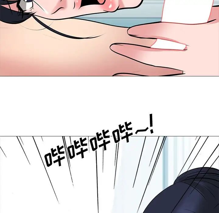 心机女教授第45话