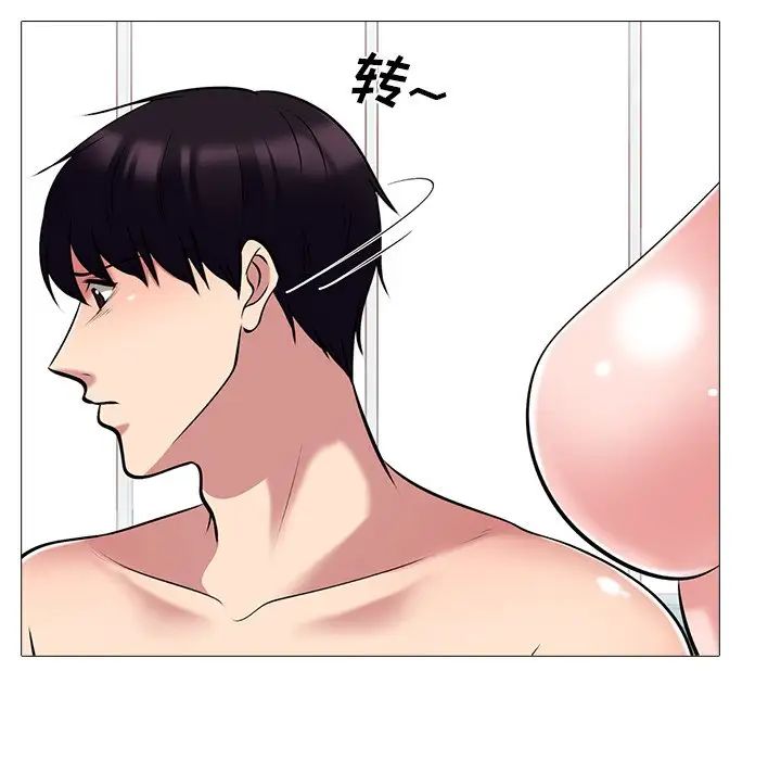 心机女教授第46话