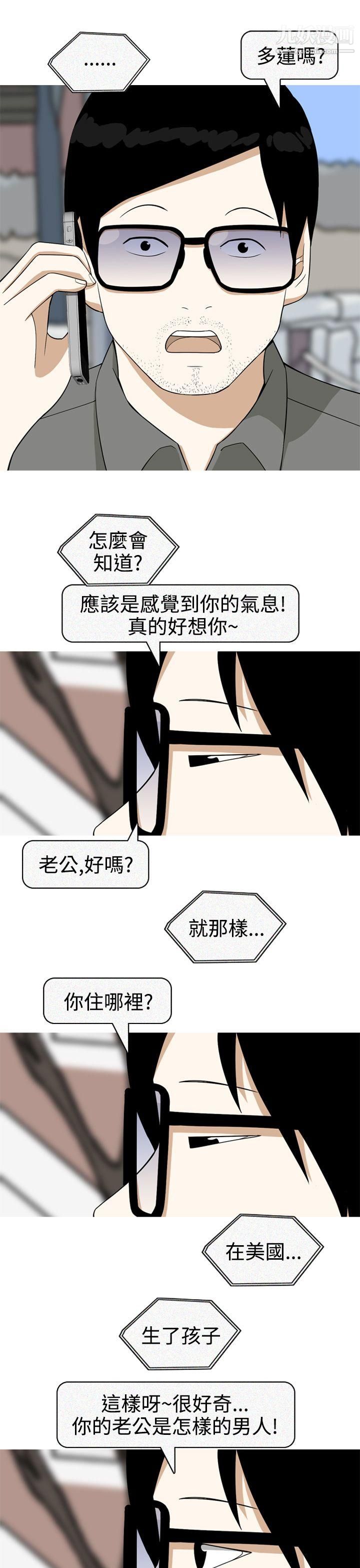 美人花坊最终话