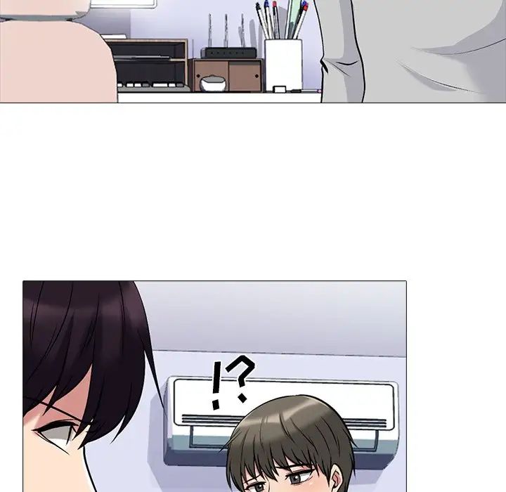 心机女教授第46话