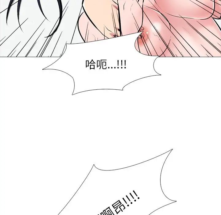 心机女教授第46话