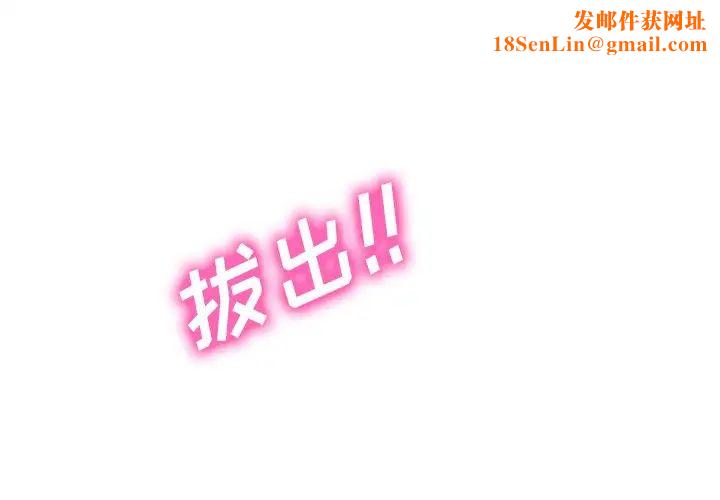 心机女教授第47话