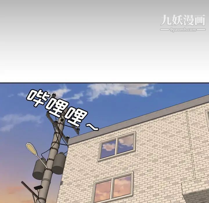 变脸第2话