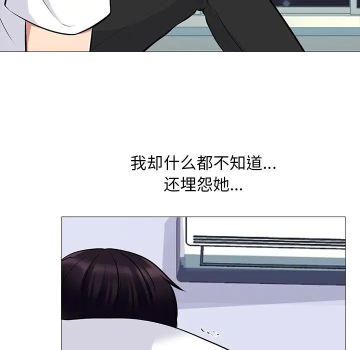 心机女教授第47话