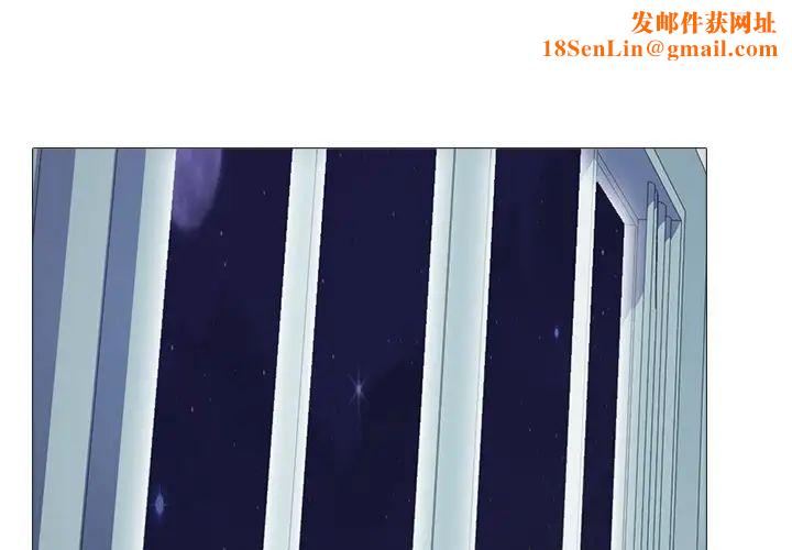 心机女教授第48话