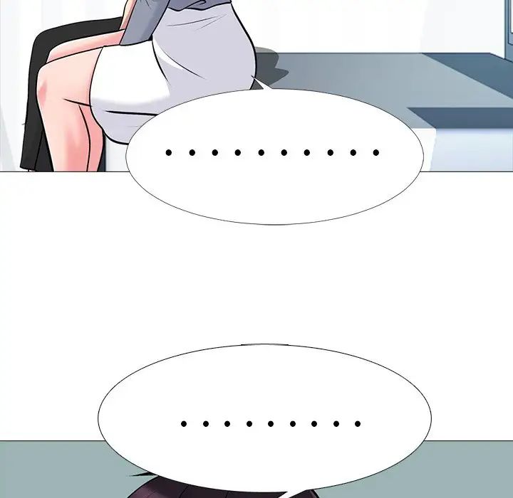 心机女教授第48话