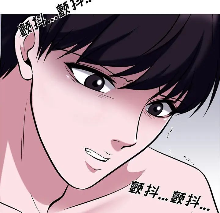 心机女教授第49话