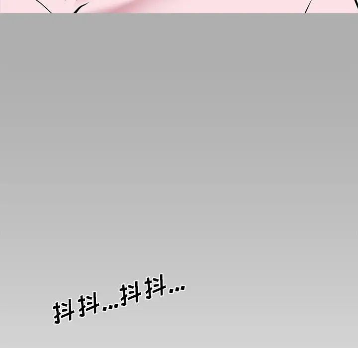 心机女教授第49话