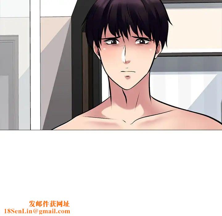 心机女教授第49话