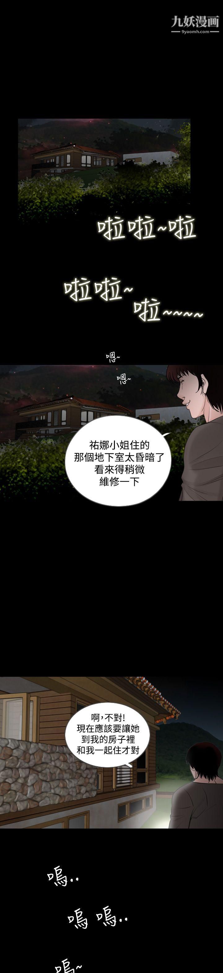 失踪第14话