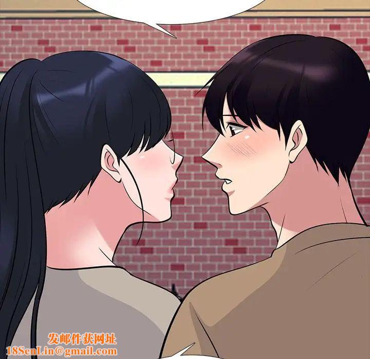 心机女教授第50话