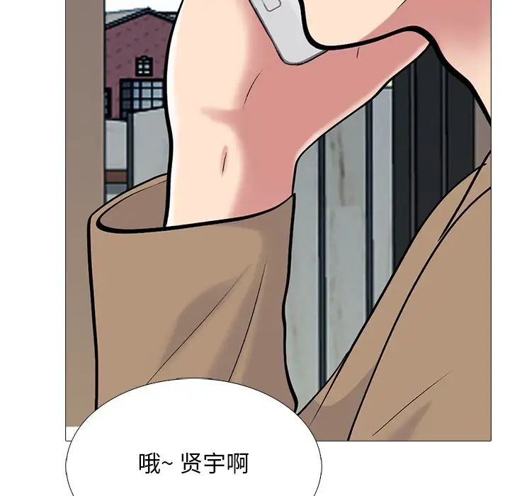 心机女教授第50话