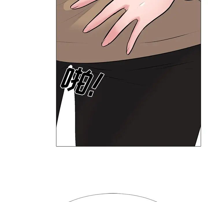 心机女教授第50话