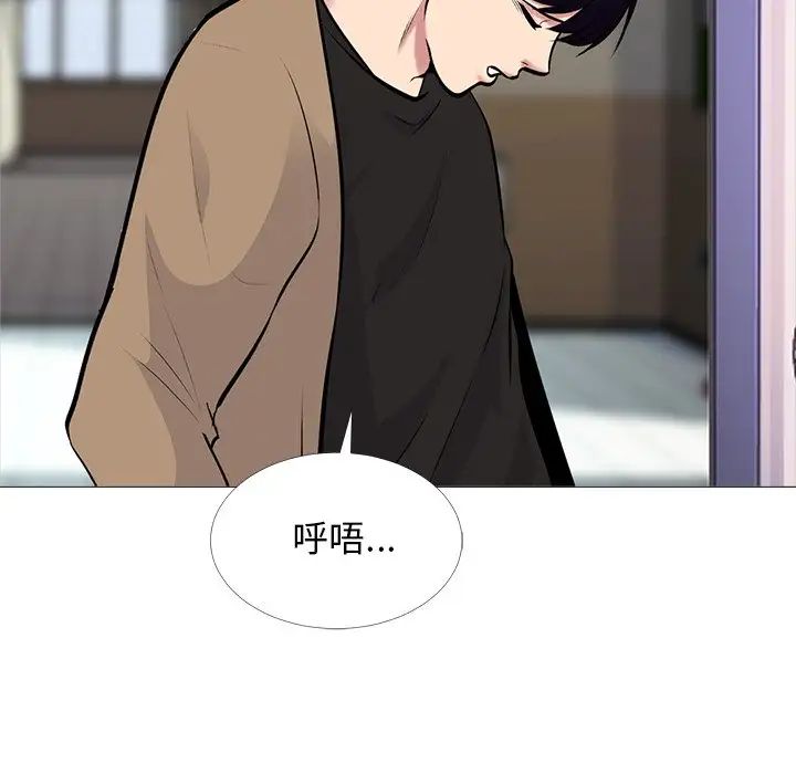 心机女教授第50话