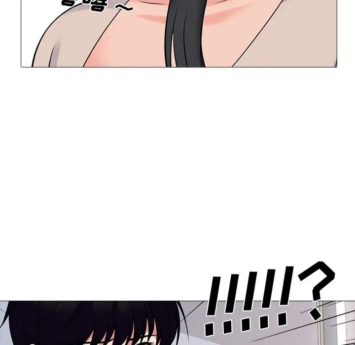 心机女教授第50话