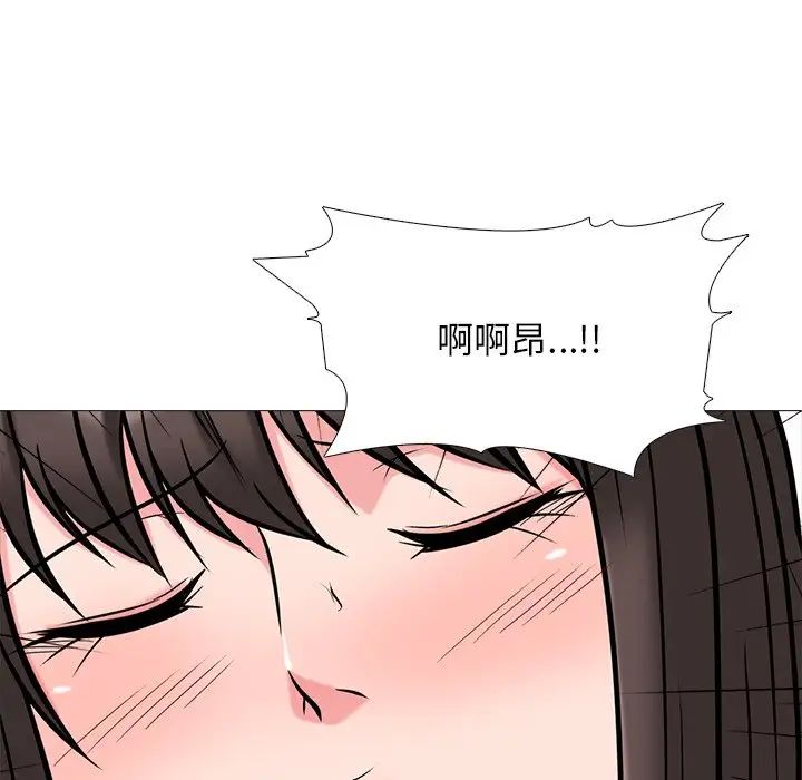 心机女教授第51话