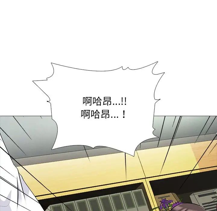 心机女教授第51话