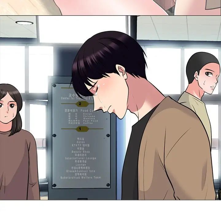 心机女教授第52话