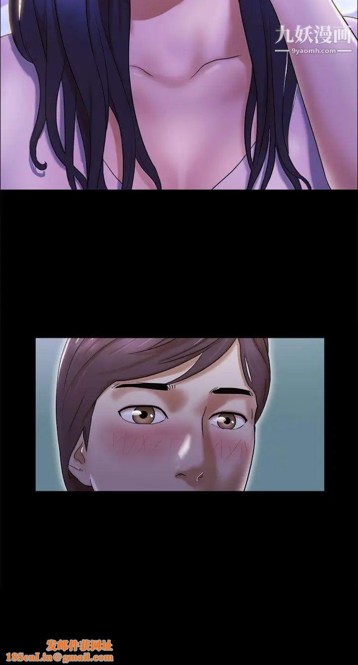 She：我的魅惑女友第1话-海边的仙女