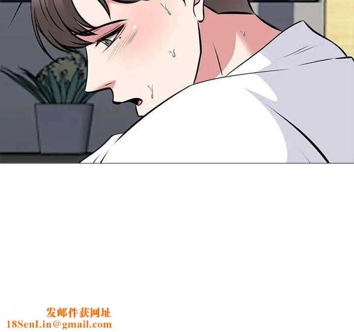 心机女教授第53话