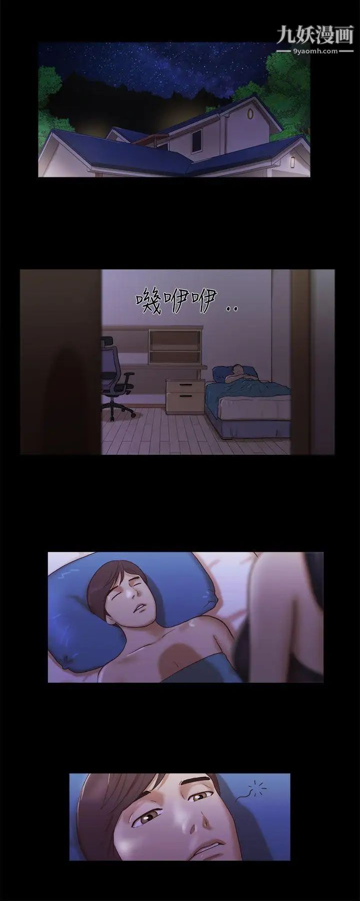 She:我的魅惑女友第4话-朋友的妈妈?