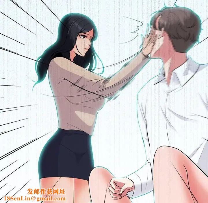 心机女教授第54话