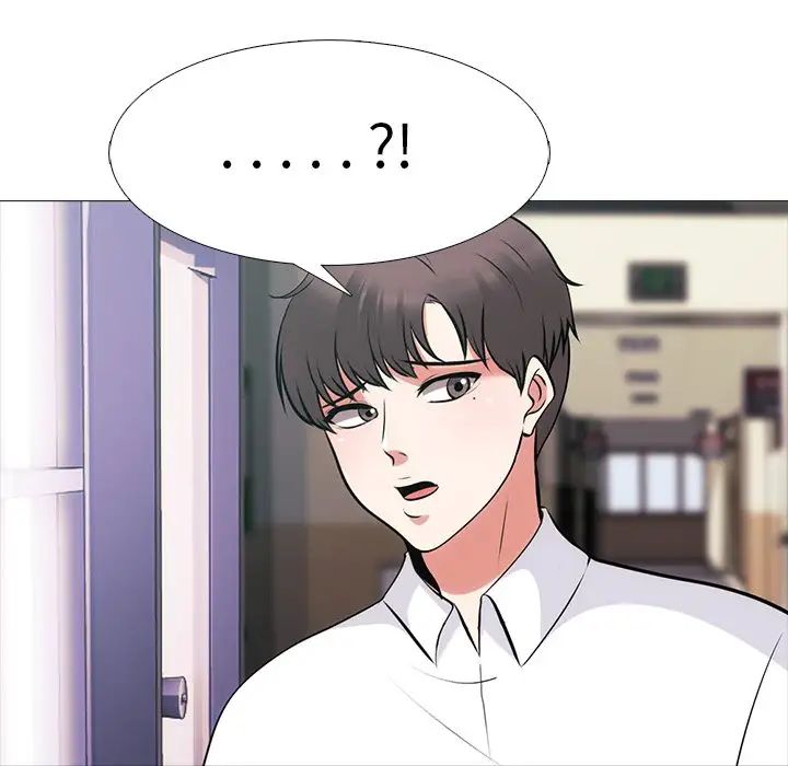 心机女教授第54话