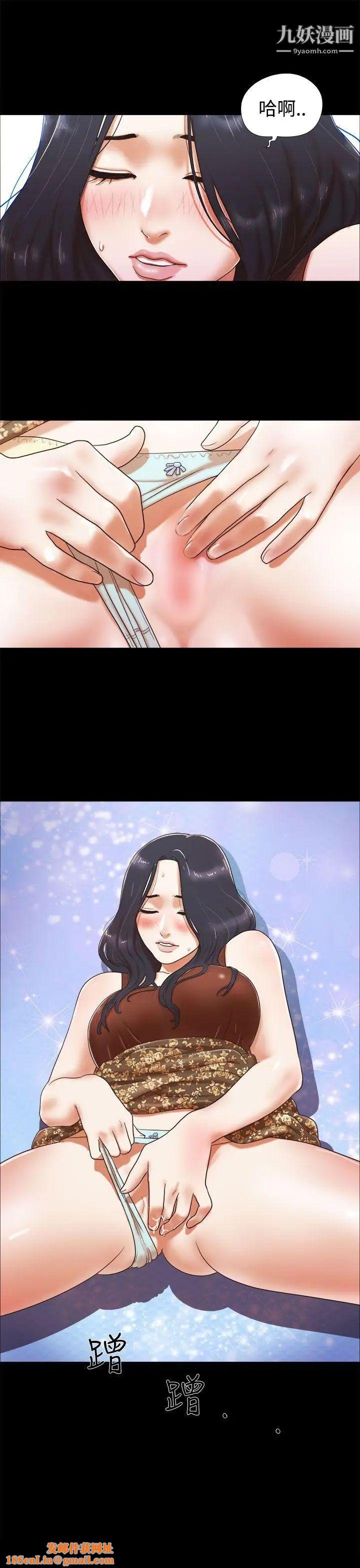 She：我的魅惑女友第7话-联谊