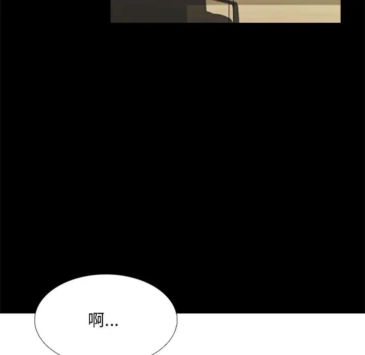 心机女教授第55话