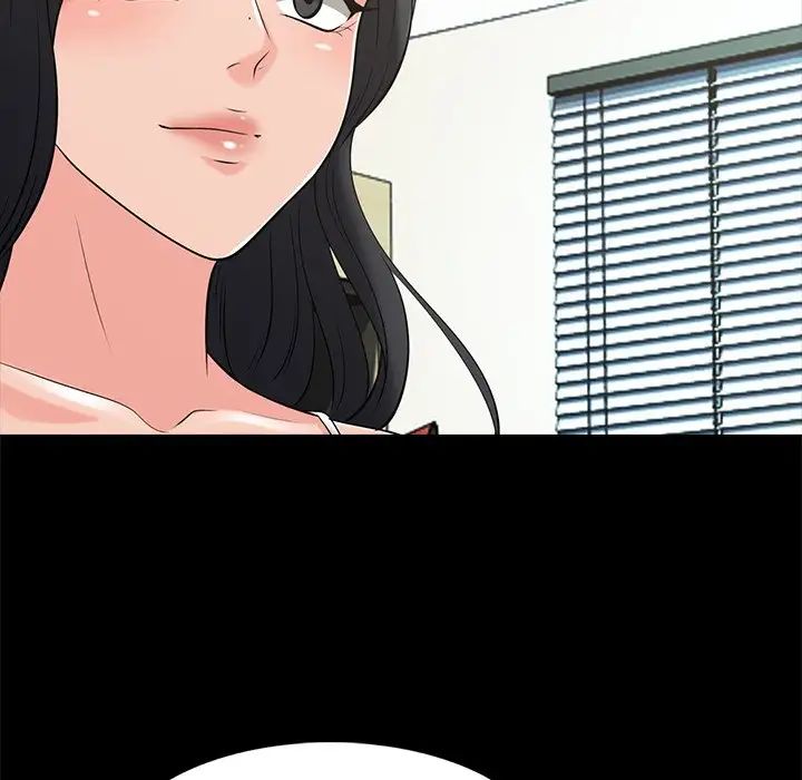 心机女教授第55话