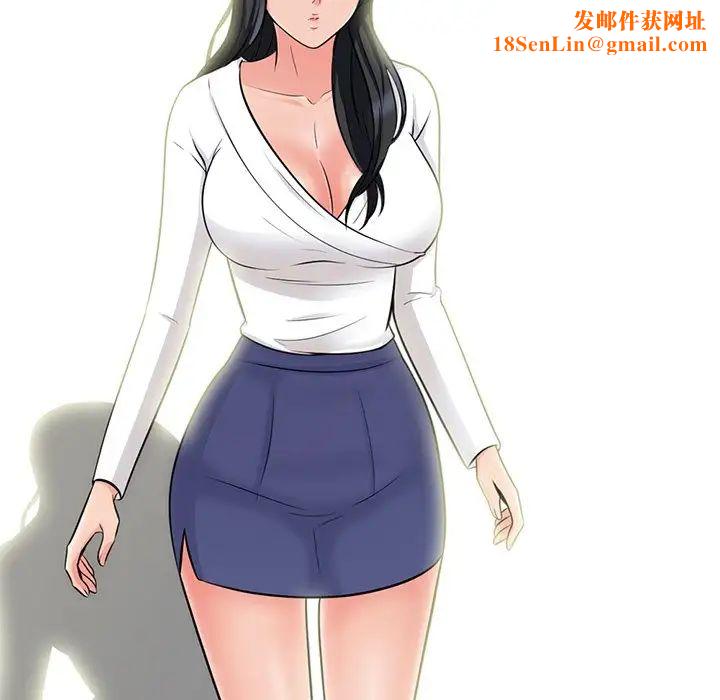 心机女教授第56话