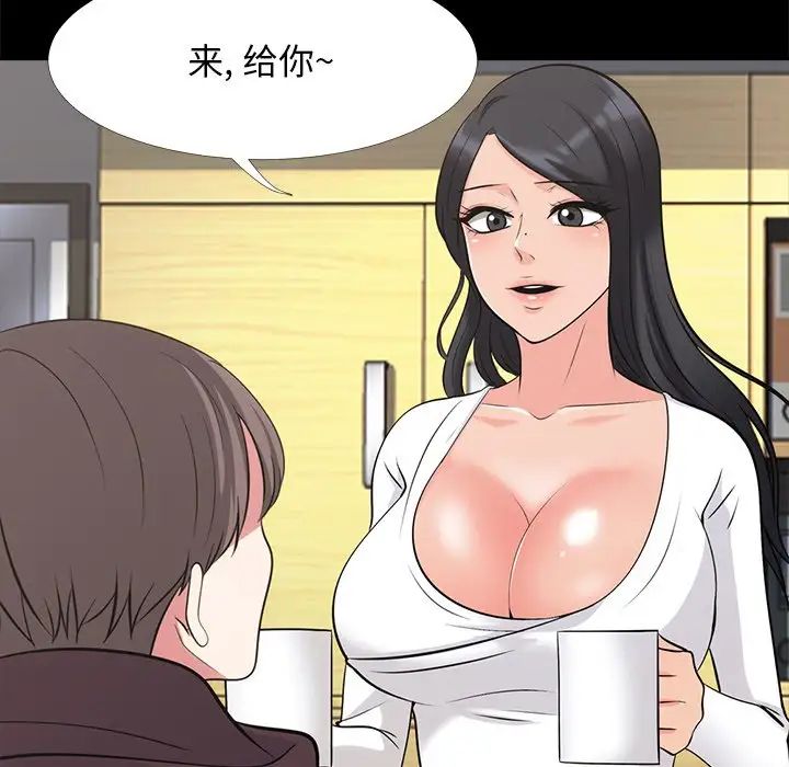 心机女教授第56话