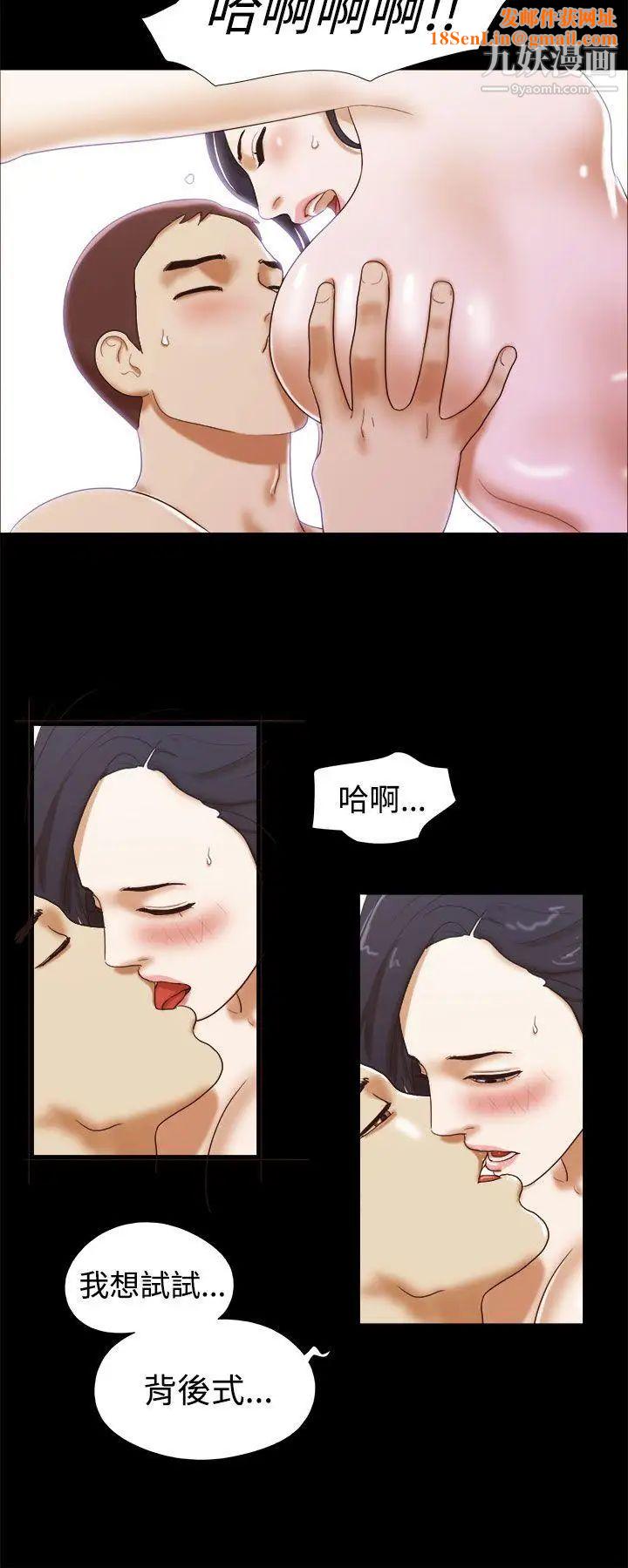 She：我的魅惑女友第14话-在工作室里…