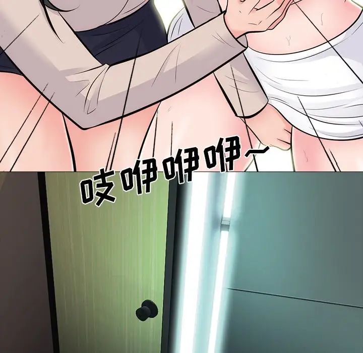 心机女教授第57话