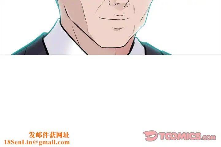 心机女教授第57话