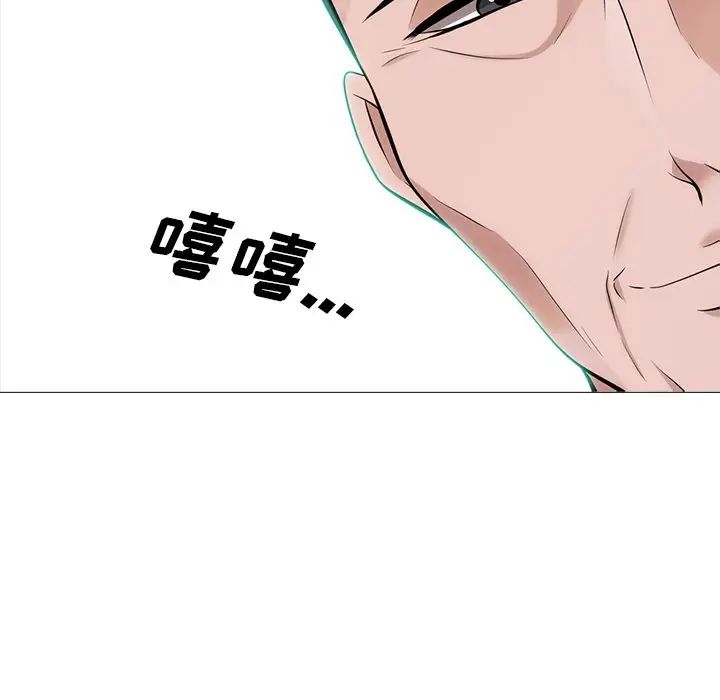 心机女教授第58话