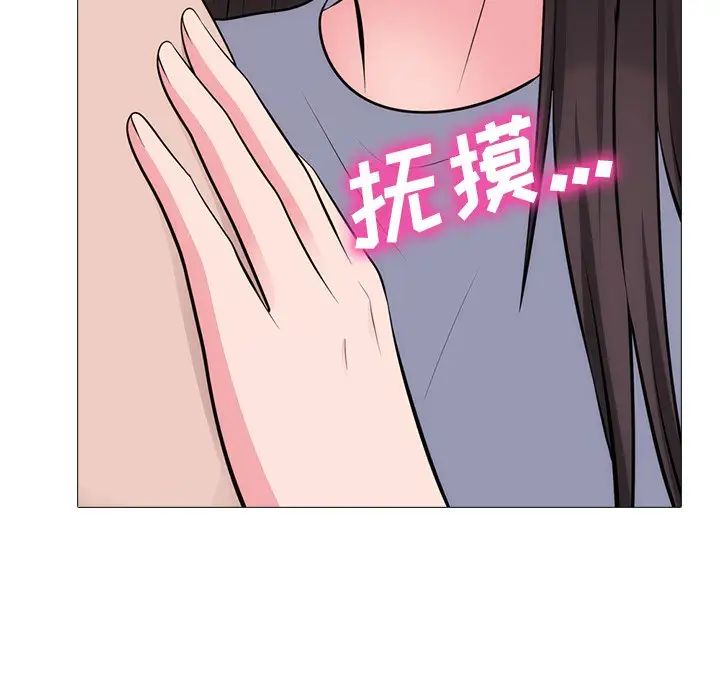 心机女教授第58话