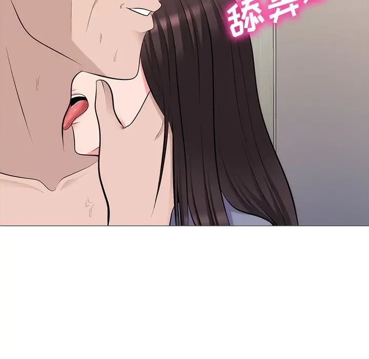 心机女教授第58话