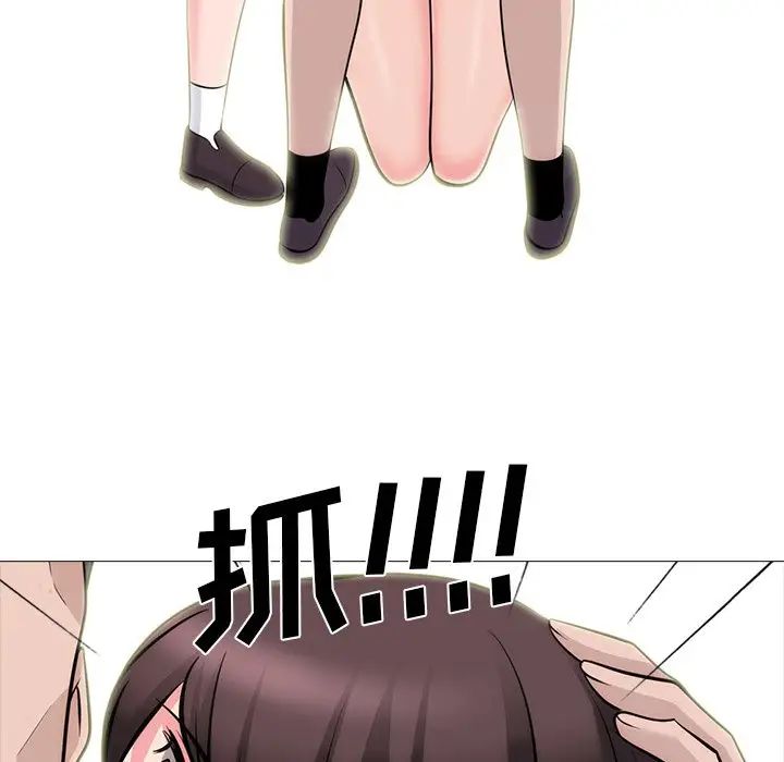 心机女教授第58话