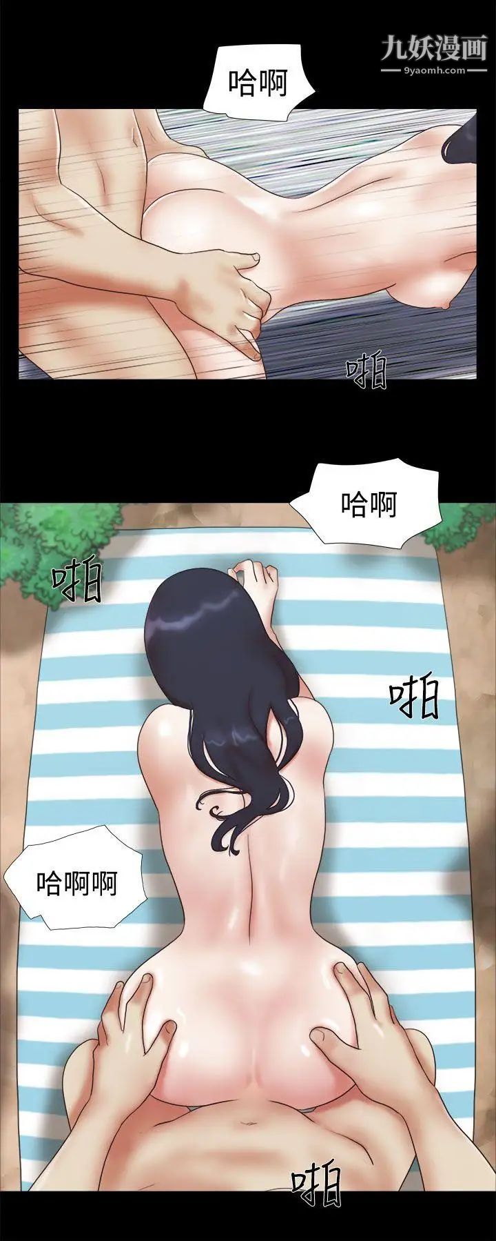 She:我的魅惑女友第26话-淫照的威胁风波