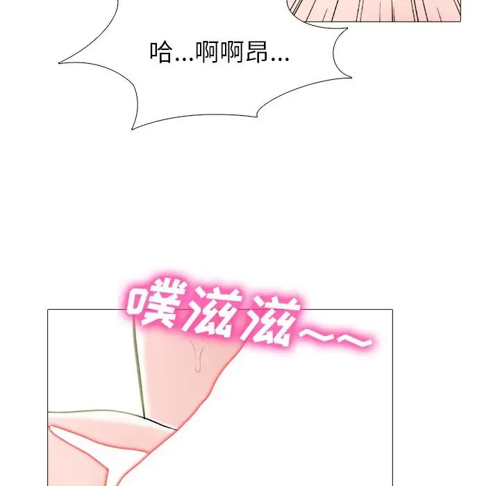 心机女教授第60话