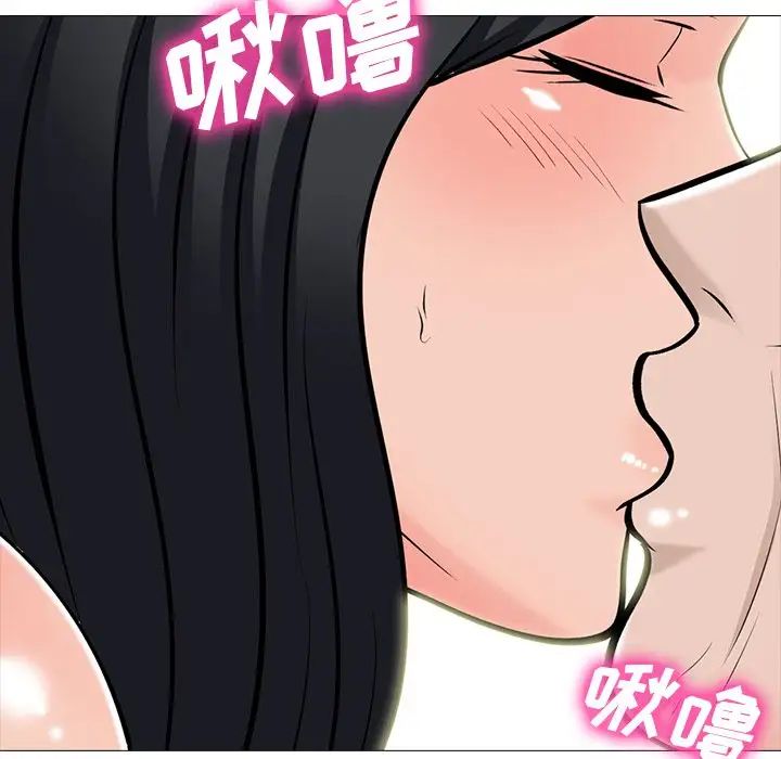 心机女教授第60话