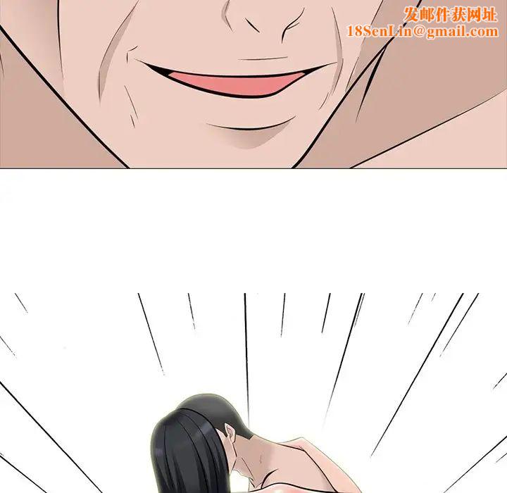 心机女教授第60话