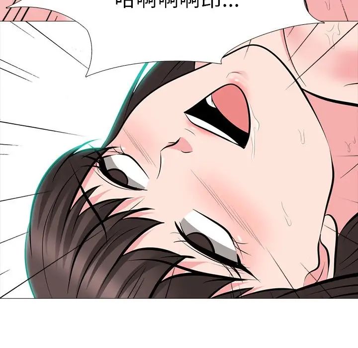 心机女教授第60话