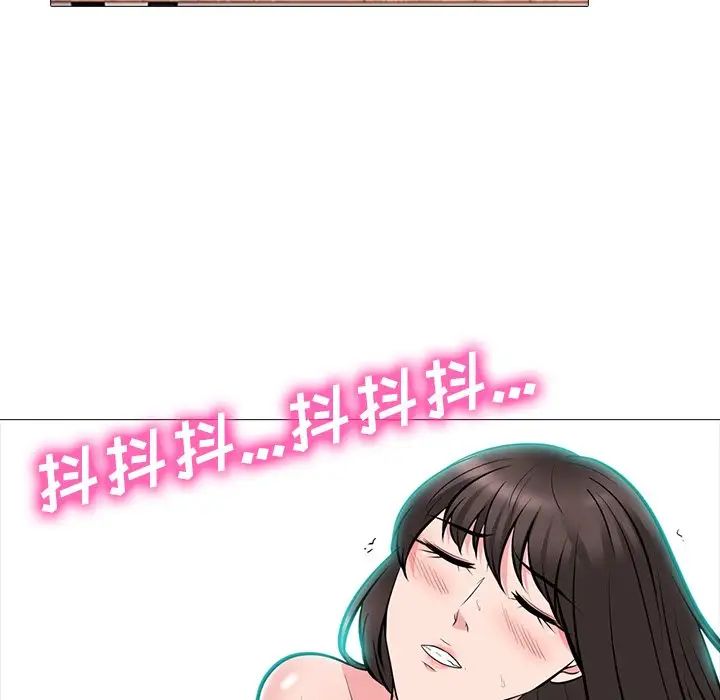 心机女教授第60话