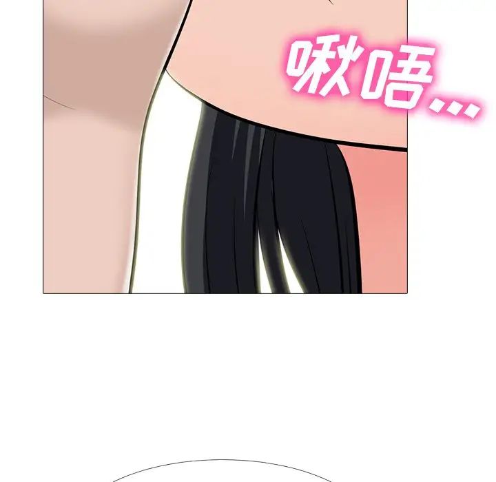 心机女教授第60话