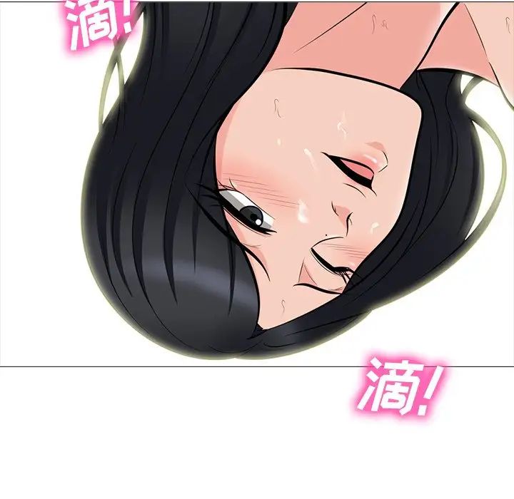 心机女教授第61话