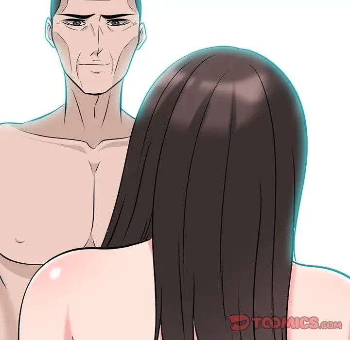 心机女教授第61话