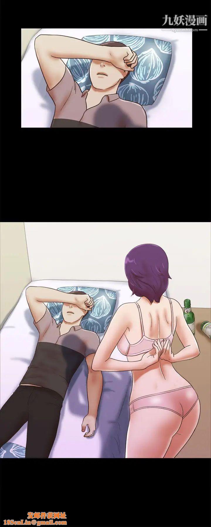 She：我的魅惑女友第35话-就不能诚实一点吗?